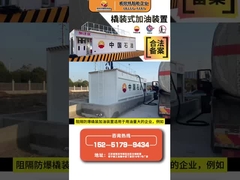 Estación de servicio montada en el trineo